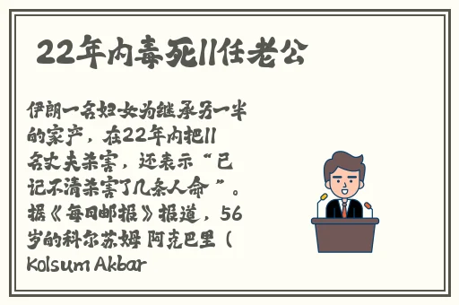 三㚫港版普通话版凉山